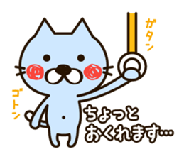 The loose and cute cat sticker #4902461