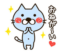 The loose and cute cat sticker #4902465