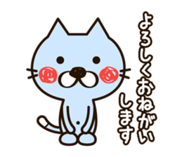 The loose and cute cat sticker #4902466