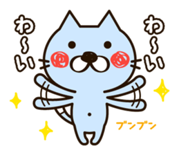 The loose and cute cat sticker #4902480