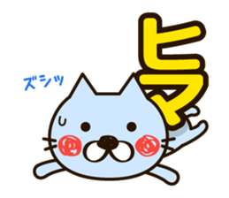 The loose and cute cat sticker #4902484