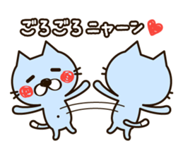 The loose and cute cat sticker #4902485