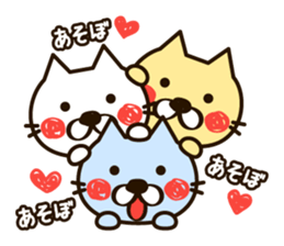 The loose and cute cat sticker #4902486