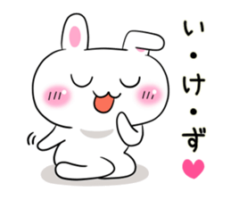 Rabbit Kansai dialect sticker #4902539