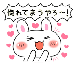 Rabbit Kansai dialect sticker #4902545