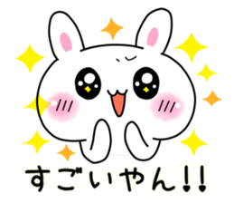Rabbit Kansai dialect sticker #4902554