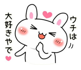 Rabbit Kansai dialect sticker #4902558