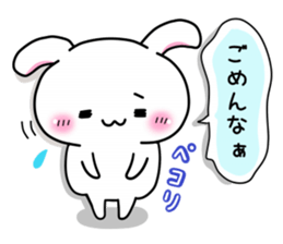 Rabbit Kansai dialect sticker #4902564