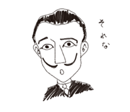 daigakusei rakugaki sticker #4902776