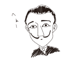 daigakusei rakugaki sticker #4902777