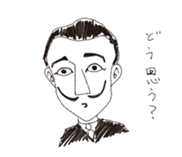 daigakusei rakugaki sticker #4902780