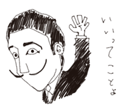 daigakusei rakugaki sticker #4902783