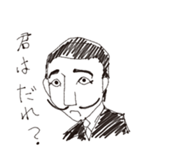 daigakusei rakugaki sticker #4902787