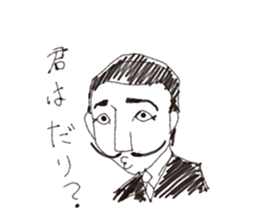 daigakusei rakugaki sticker #4902788