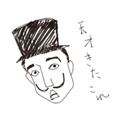 daigakusei rakugaki sticker #4902790