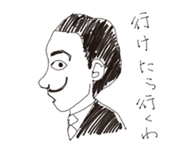 daigakusei rakugaki sticker #4902791
