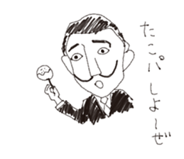 daigakusei rakugaki sticker #4902792