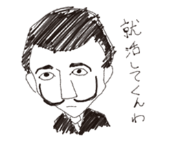 daigakusei rakugaki sticker #4902793