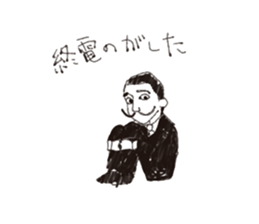 daigakusei rakugaki sticker #4902796