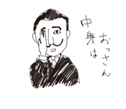 daigakusei rakugaki sticker #4902797