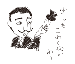 daigakusei rakugaki sticker #4902798