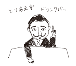 daigakusei rakugaki sticker #4902799