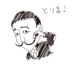 daigakusei rakugaki sticker #4902800