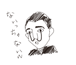 daigakusei rakugaki sticker #4902803