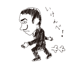 daigakusei rakugaki sticker #4902806