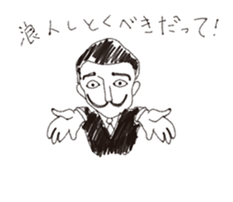 daigakusei rakugaki sticker #4902807