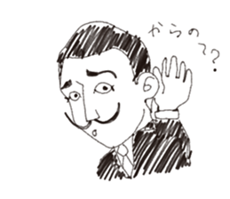 daigakusei rakugaki sticker #4902808