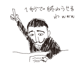 daigakusei rakugaki sticker #4902813