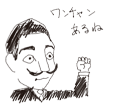daigakusei rakugaki sticker #4902814