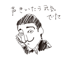 daigakusei rakugaki sticker #4902815