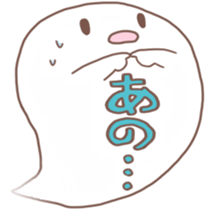 THE GHOST of BALLOON sticker #4902856