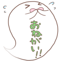 THE GHOST of BALLOON sticker #4902857