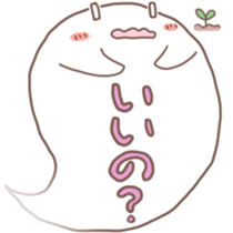 THE GHOST of BALLOON sticker #4902860