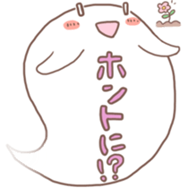 THE GHOST of BALLOON sticker #4902861