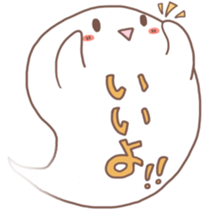 THE GHOST of BALLOON sticker #4902868