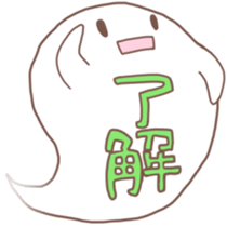 THE GHOST of BALLOON sticker #4902879