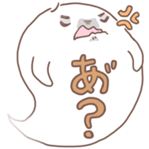 THE GHOST of BALLOON sticker #4902880