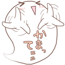 THE GHOST of BALLOON sticker #4902881