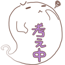 THE GHOST of BALLOON sticker #4902886