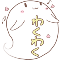 THE GHOST of BALLOON sticker #4902887