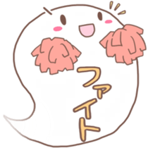 THE GHOST of BALLOON sticker #4902889