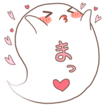 THE GHOST of BALLOON sticker #4902891