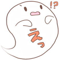 THE GHOST of BALLOON sticker #4902892