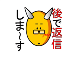 chamaeleon devil sticker #4902906