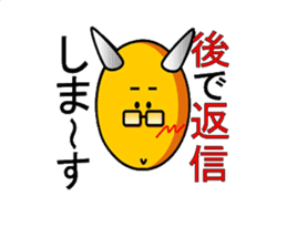 chamaeleon devil sticker #4902906