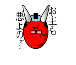 chamaeleon devil sticker #4902919